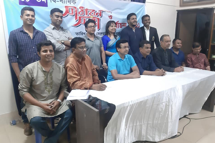 bangladesh sports journalist association bsja, rtv online