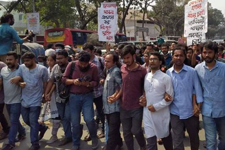 Police obstructed the procession of the Left Chhatra Jote surrounded by the Home Ministry