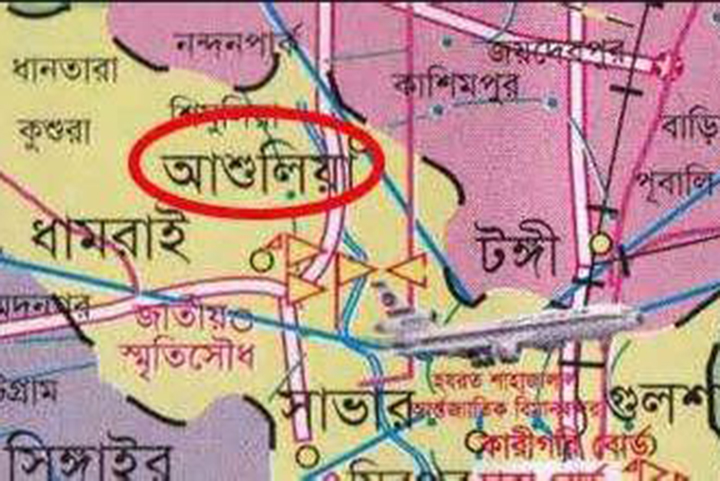 A police sub-inspector was killed in a road accident in Ashulia