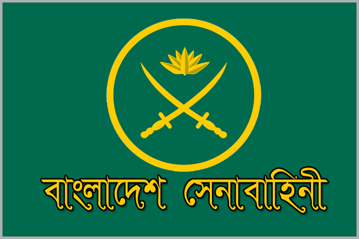 Recruitment Circular in Bangladesh Army, rtv
