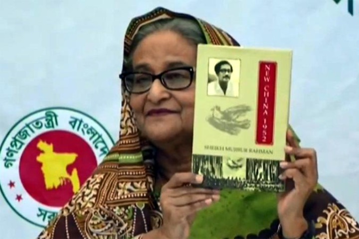The Prime Minister inaugurated the book fair virtually