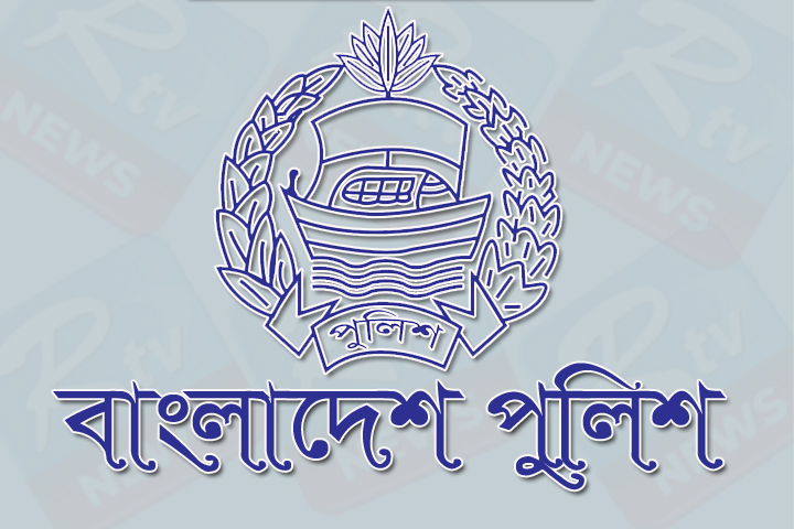 Recruitment notification in Bangladesh Police, rtv