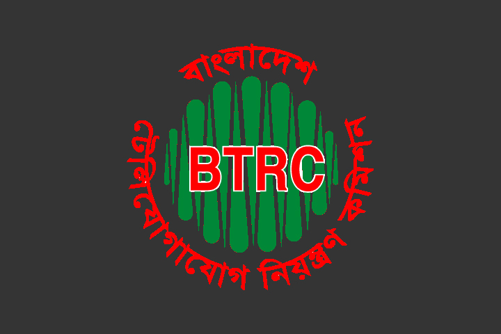 BTRC is giving job, rtv