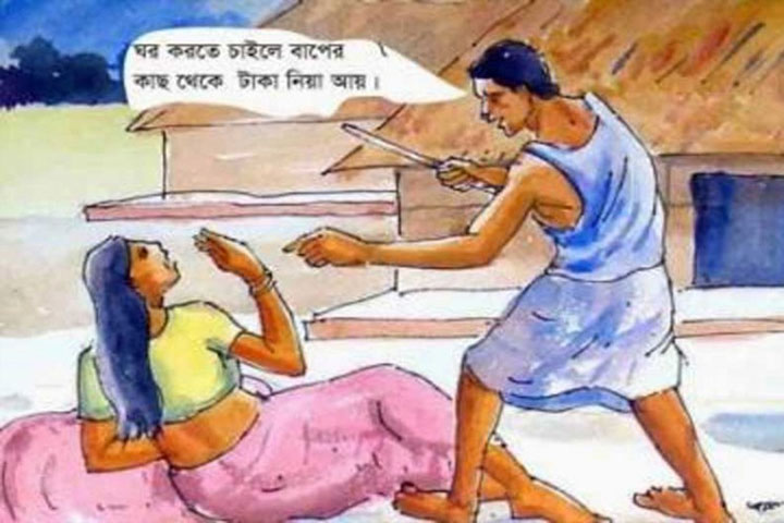 After love and marriage, the husband cut his leg for dowry