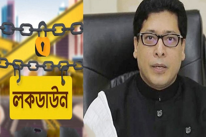 State Minister for Public Administration said about lockdown across the country