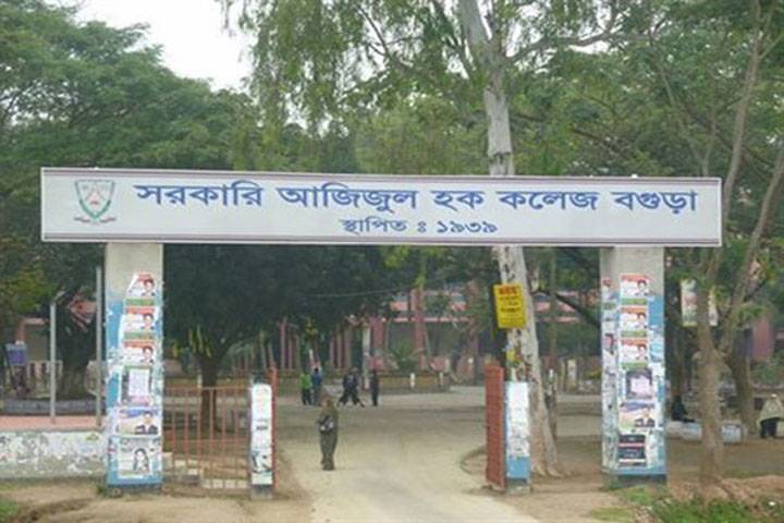 Former student of Azizul Haque College killed