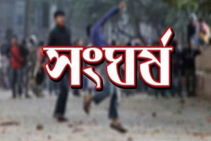 Two groups of Awami League clash in Noakhali, 18 injured
