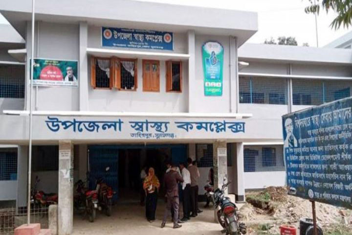 Doctors and employees of Tahirpur Health Complex are not getting salary