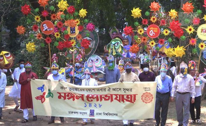 New Year in DU in symbolic Mars procession