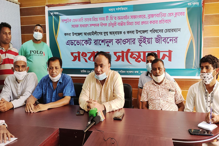 Hefazat Tandob: Ultimatum of the Upazila Chairman apologizing to the journalist