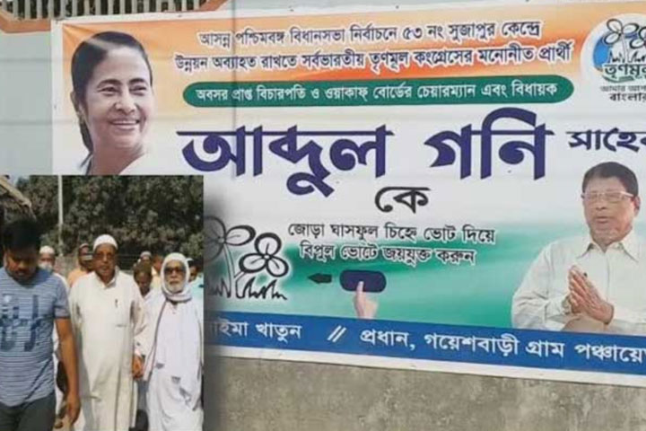 The Muslim candidate in West Bengal has won the most votes