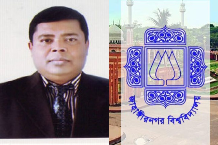 Professor of Jahangirnagar University dies in Corona