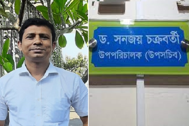 Rape case against Deputy Secretary Sanjay School Teacher