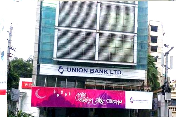 Tk 19 crore disappeared from Union Bank vault in Gulshan