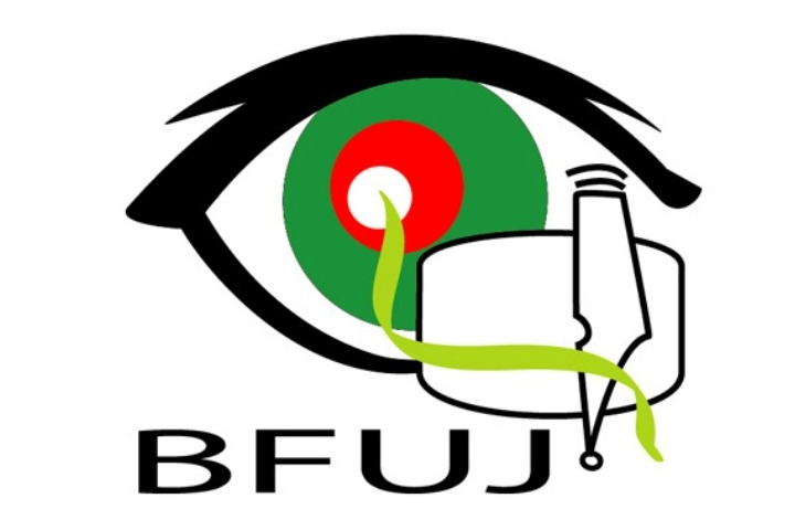 Election in BFUJ: Appeal for revocation of High Court order