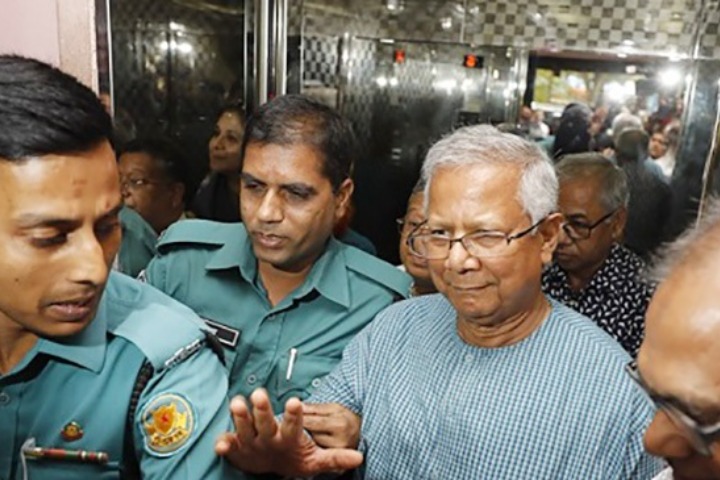 was granted bail. 4 people including Dr. Muhammad Yunus