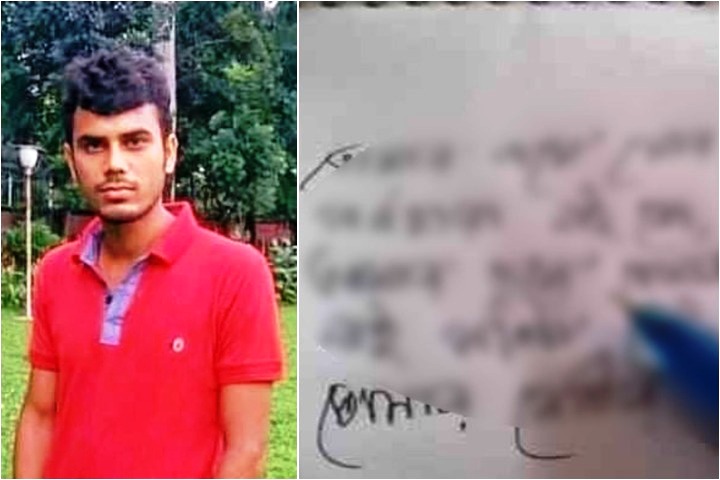 Next to the body of the DU student was a note written about his wife
