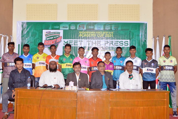Bashundhara Kings BFSF U-14 Academy Cup, RTV ONLINE