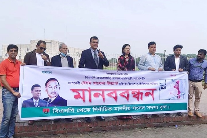 BNP MPs threaten to resign if Khaleda Zia is not sent abroad