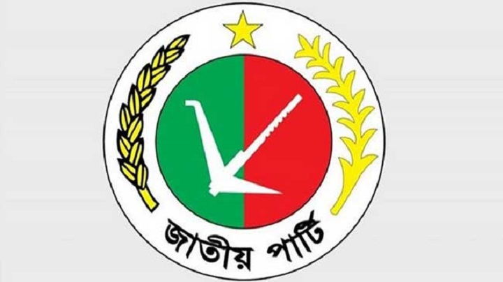 Today is the 36th founding anniversary of Jatiya Party