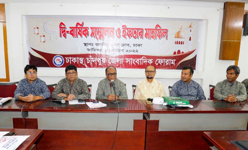New committee of Chandpur District Journalists Forum in Dhaka announced
