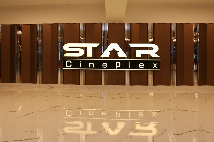 Star Cineplex to continue screening movies at Bashundhara City