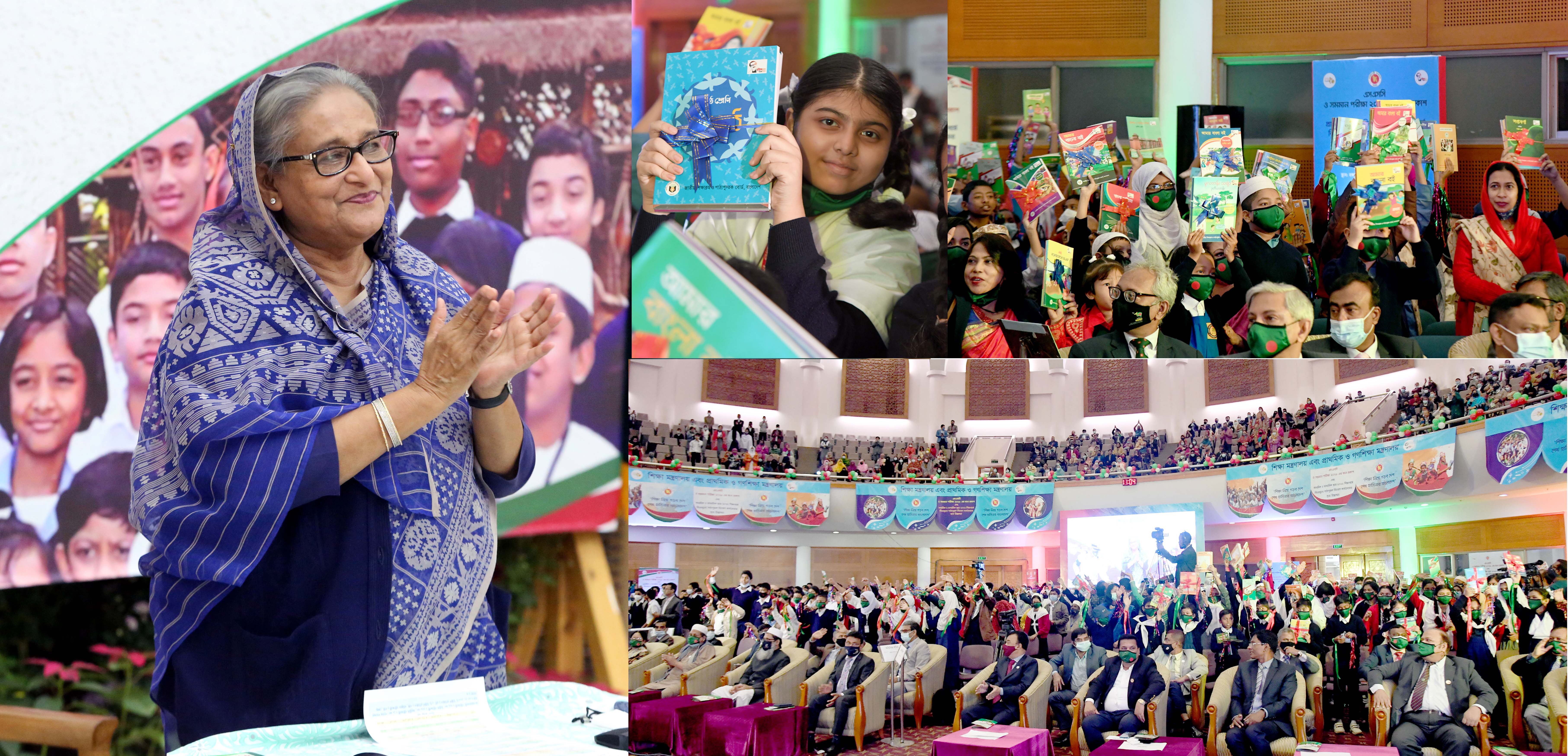 PM unveils SSC results, opens textbook distribution