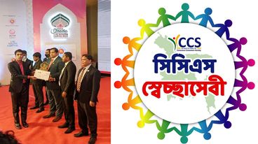CCS Volunteer receives Sheikh Hasina Youth Volunteer Award