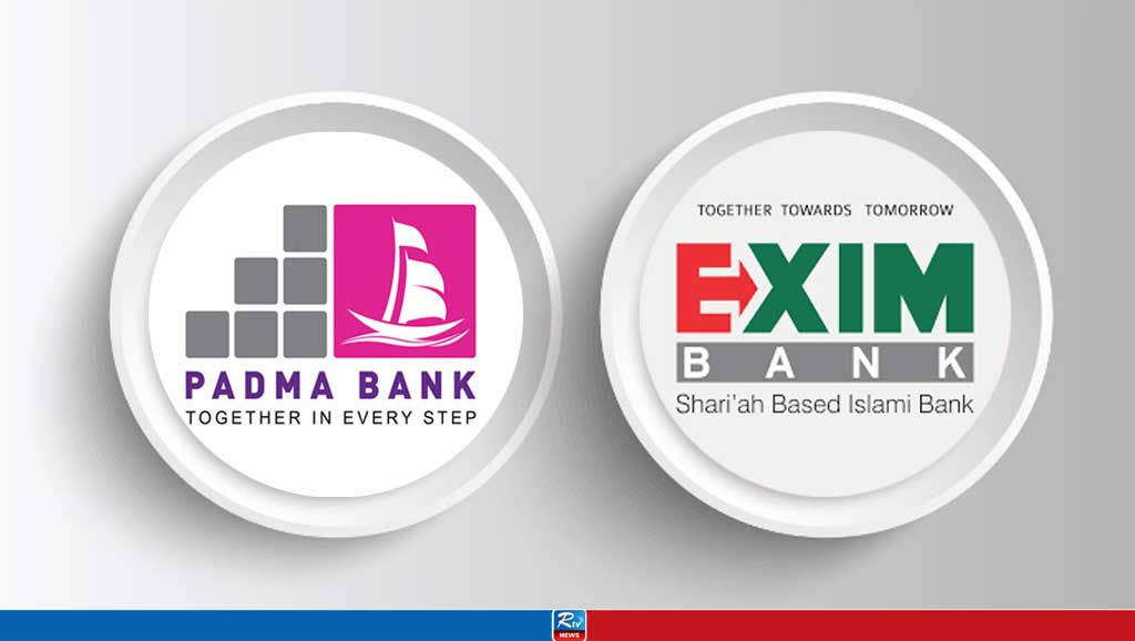 Padma Bank set to merge with Exim Bank