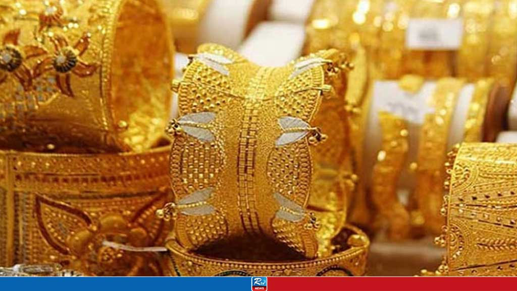 Gold prices cut by Tk 1750 per bhori