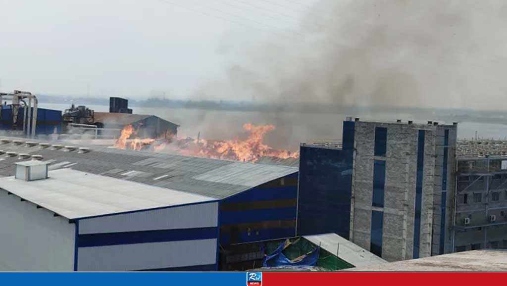 Fire breaks out at City Group's board manufacturing factory