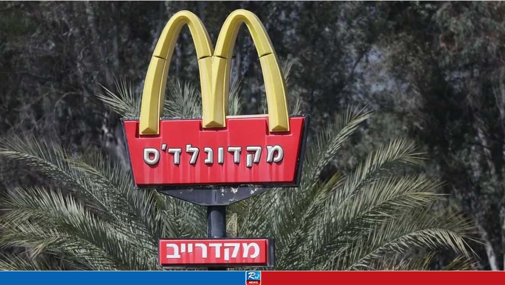 McDonald's: Behind the fast-food firm's boycott controversy
