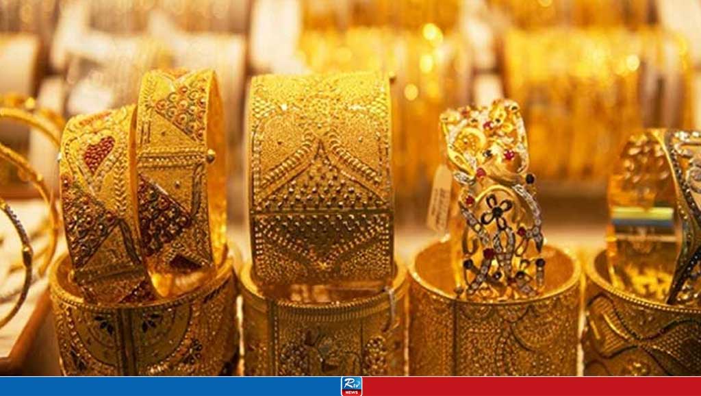 Gold prices hike again within 24 hours