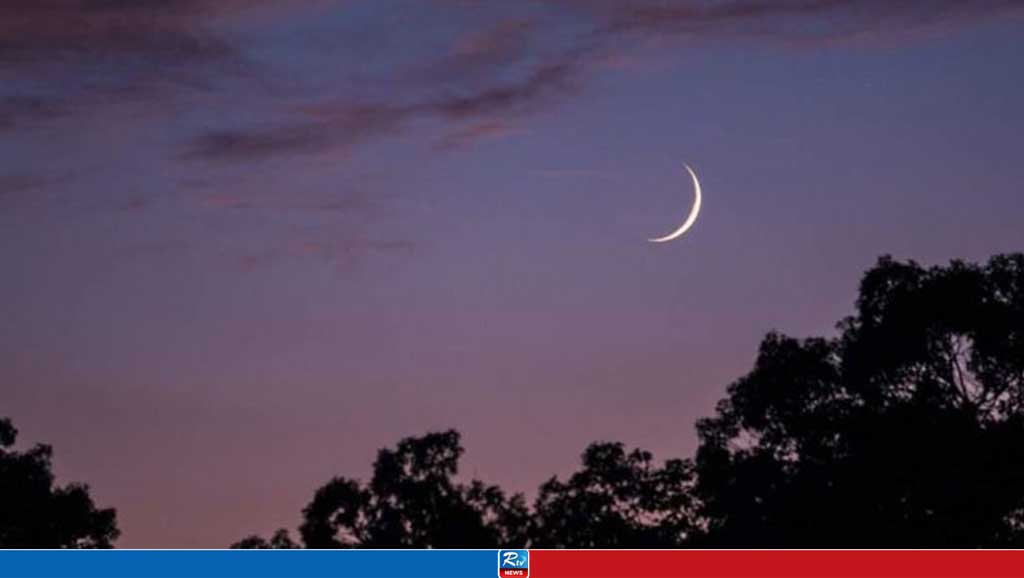 Moon sighted, Eid on Thursday