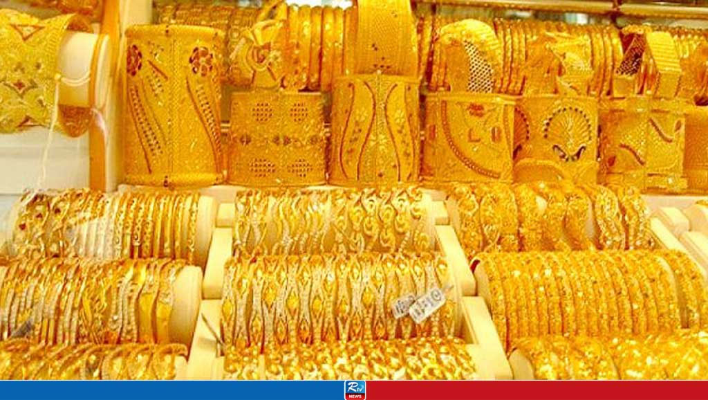 Gold prices slashed by Tk 629