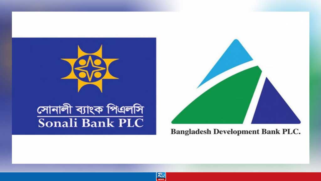 Sonali, BDBL sign MoU for merger process