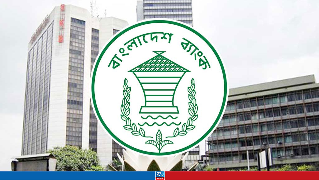 Bangladesh Bank refutes Indian media report on reserve heist